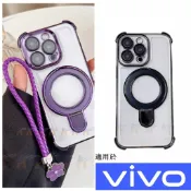 新升級四角氣囊 支點隱形支架 防摔殼 磁吸 手機殼 適用 Vivo Y20 Y21 Y22 Y17 Y19
