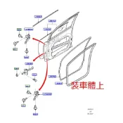 【JT福特原廠】FOCUS MK2 MK2.5 05-12 正廠 防水橡皮 車體橡皮 防水膠條 車門橡皮 帆布條