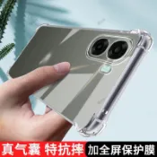四角氣囊透明軟殼 oppo A6s 5g 保護殼 oppo A6x 手機殼 oppo A6x 全包防摔殼