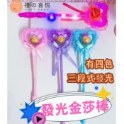 【禮之喜悅】發光金莎棒 愛心款＋玫瑰花 花童 二次進場 求婚 活動 畢業 生日慶生 金莎巧克力 愛心棒 糖果棒 演唱會