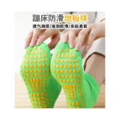 (店+)《極光》小中筒防滑襪/地板襪 彈跳床/瑜珈/跳舞/兒童室內樂園