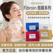 🔥泰國正品進口🔥睡眠免洗面膜 小F童顏蠶絲蛋白深層保濕 Fibroin睡眠面膜-免洗面膜 深層補水 長效保濕 美白淡斑膜