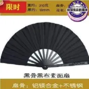 【人氣爆款】鈦合金摺扇 新款金屬骨合金扇子 男練功健身禮品扇鐵扇子