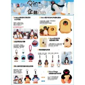 7-11 預購商品 PINGU與我的日常企鵝家族 超大奶油吐司絨毛娃娃 零錢包吊飾 面紙套 連帽頸枕
