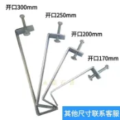 【鐵鍍鋅大號老虎夾】固定牆面 碳鋼固定器 帶膠墊 C型夾 工字鋼吊件 可焊接 牆面固定夾 老虎夾 鋼構固定件 大號夾具 