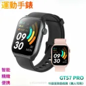 千織屋 智能手錶 矽膠錶帶 藍牙通話 運動手環 智能手錶 智慧手環 藍牙手錶 跑步計步器 生活防水手錶 男生女生適用