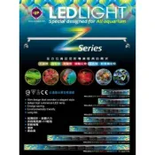 1尺半 海水燈 雅柏 跨燈 LED燈 海水燈 軟體燈 燈具 上部燈 海水缸 軟體 藍燈 藍白燈 1.5尺 白藍燈
