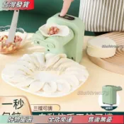 【桃園免運】水餃機 自動餃子機 自动包饺子神器 水餃模具 电动小型饺子机家用水饺机专用厨房包饺工具