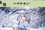 re0 從零開始的異世界 愛蜜莉雅 艾米莉亞 手辦 壽屋 正版