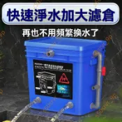 9.9廠商 搶購@中小魚池過濾器 錦鯉池塘室內外過濾桶 外置水池水循環 凈化系統 魚池過濾器 室內外過濾桶 水池水循環