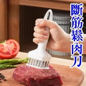 鬆肉器  斷筋嫩肉針  鬆肉針 牛排神器 嫩肉器 烤肉神器 鬆肉錘 愛呆玩