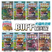 沙發馬鈴薯｜犬貓 BUFF霸芙泥肉泥條 10gx4入 貓肉泥 肉泥 犬貓零食♡喵王國寵物店♥