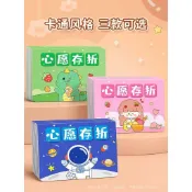 ✨可開發票 免運#奬勵孩子的積分卡傢庭心願存折兒童好習慣養成奬罰規則錶小學生小#免運費