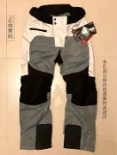 德國NERVE ADV 防摔褲網眼防摔褲 Air Flow網面通風透氣防摔褲 越野拉力褲 Klim Leatt A星參考