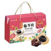 【順天本草】金采龜苓膏禮盒 靈芝添加(9盅/盒) 中秋禮盒 中秋送禮