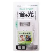 【百利市購物中心】【老人當家】【MCO】壁掛式來電閃光鈴