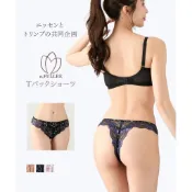 [Nissen] 黛安芬聯名 鬱金香全蕾絲丁字褲 舒適無痕 大尺碼 女裝內褲 日本設計 隱形