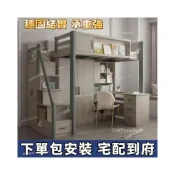 (店+)[可上門安裝 加厚穩固不搖晃] 上床下桌小戶型高低上下鋪床帶書桌一體多功能組閤床 雙人床架 雙人床 高架床 上下舖床架