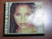 唐妮布雷斯頓 唐妮的秘密 Toni Braxton Secrets