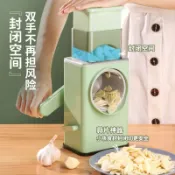 東升精品館 暴風方形滾筒切菜器多功能手搖切絲器土豆切片器刨絲器切菜機