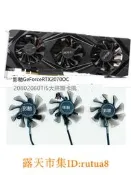 現貨！原裝 影馳GeForce RTX 2070 OC 2080 2080Ti S 大將顯卡靜音風扇