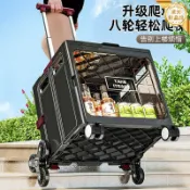 星光精品館 【摺疊大容量】買菜拉車 購物推車 露營推車 快遞推車 爬坡輪 便攜摺疊 多功能收納 輕量鋁合金 靜音萬向輪 家用買菜 取快遞 露營野餐