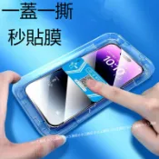 OPPO秒貼滿版保護貼 玻璃貼Reno16 16F 15pro 14 13F 12F A6X A6S A5Pro A3X