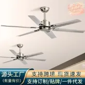 【可開發票】餐廳客廳靜音風扇工業風復古無燈吊頂電風扇大風力不鏽鋼家用吊扇