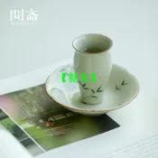 聞齋 青竹 高足 滄瀾 陶瓷 聞香杯 品茗杯 茶具 家用 主人杯