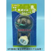 《浚美衛浴》單體止水皮 落水皮 TOTO型落水皮 馬桶水箱止水皮