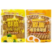 《餅乾》巧益酥脆檸檬薄餅/鹹蛋黃薄餅/焦糖海鹽薄餅/洋芋薄餅/洋芋脆餅/鹹蛋薄脆餅/馬鈴薯薄餅/馬鈴薯薄片/薄脆薯片