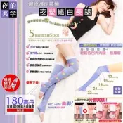 ❀甜心棧❀精雕細塑180丹夜寢減吋推脂大腿襪套(黑) 原價339 #出清雜物#