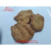 (店+)【蝦鮮生蟹小姐】魯片甜不辣片 一包5台斤