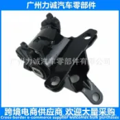和購大賣場 【原廠規格】馬自達CX-5 機腳墊 引擎腳 變速箱腳 緩衝墊 避震墊 3件套 2.5L專用 原廠料號KR15-39-060A KR12-39-040A 強化橡膠 耐震耐用 直上免修改