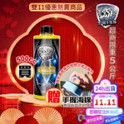twins car 封體超硬蠟500cc【贈】手握海綿組 限時活動 全車色適用 汽車美容專用蠟 車體鍍膜 撥水性 封體蠟