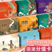 【熱銷】棋牌室籌碼專用打牌用的籌碼打牌錢牌磨砂加厚麻將籌碼卡片牌