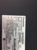 出清【四五六工場】Panasonic TH-43DS630W  拆機料件