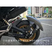 《YA重機》HONDA MSX SF / GROM 三代 / 四代 / MONKEY 改裝 後輪 擋泥板 雙邊 後土除