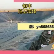 免運☑️水池魚池專用防水布魚塘防滲膜帆布加厚塑料儲水布防漏水雨布