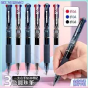 三色筆 多功能三合一圓珠筆 按動中性筆 國小生筆記專用 黑紅藍簡約 學生日常用 考試作答 辦公書寫 ⭐星星嚴選⭐