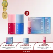 (店+)【COCOLO】PDRN拋光霜30ml+杜鵑花酸超導精萃30ml   送杜鵑花酸精萃10ml+外泌體面膜2片