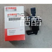 原廠 恆溫器 水龜 52S-12410 FORCE SMAX 共用 恆溫器總成
