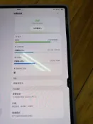 【小惡魔市集】售 TAB S10 Ultra 5G 平板 12G+256GB 保固內