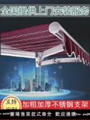 超值好物館 【臺灣公司】遮陽棚折疊伸縮式手搖加厚收縮遮陽蓬陽臺遮陽傘庭院門戶外遮雨棚
