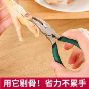 💖廚房必備神器💖無骨雞爪廚房檸檬雞爪鉗子不鏽鋼新款生鮮雞爪脫骨神器彎嘴尖嘴鉗