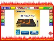 【光統網購】QNAP 威聯通 TBS-453A-4G(4Bay/M.2 SATA)NAS網路儲存設備主機~下標問門市庫存