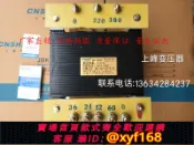 雲源優品 {可打統編 保固一年}上峰BK-3000VA干式控制變壓器380V220V變220V36V24V12V 3KVA