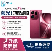 OPPO 曲面 滿版保護貼 適用 A5 Pro Reno 16 15 F A6s A6x A3 Reno Find X9