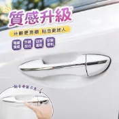 🌞豐田 11代 11.5代 ALTIS 車門 把手 裝飾貼 不鏽鋼 電鍍 黑鈦 銀鈦 外把手 飾條 改裝 專用