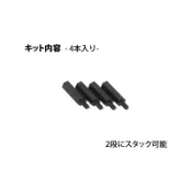 【UP Music】FX-AUDIO Petit Susie / Petit Tank專用 堆疊用螺絲